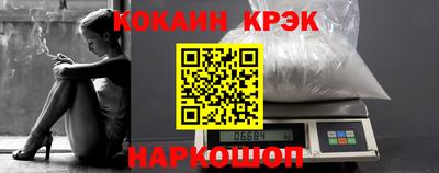 МДМА Кингисепп