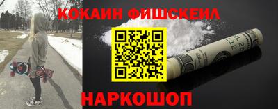 мефедрон VHQ Аргун