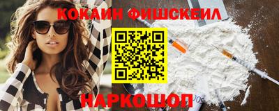 МДМА Кингисепп