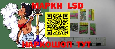 гидра Апшеронск