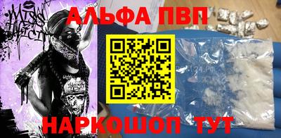 гидра Апшеронск