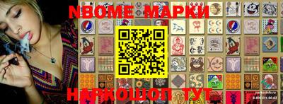 COCAINE Апрелевка