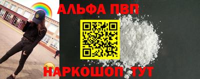 COCAINE Апрелевка