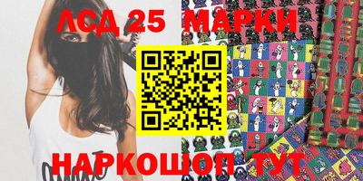 гидра Апшеронск