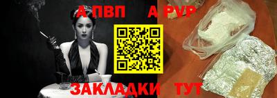 соль ск Кинель