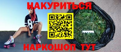 соль ск Кинель