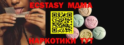 прущая мука Кимры