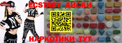 МДМА Кингисепп
