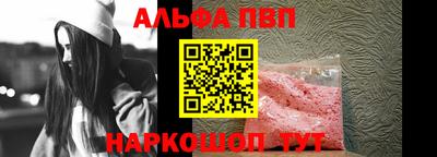 МДМА Кингисепп