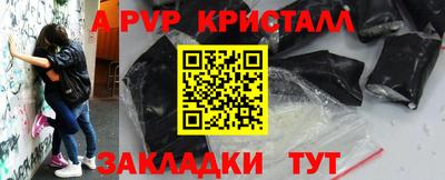 МДМА Кингисепп