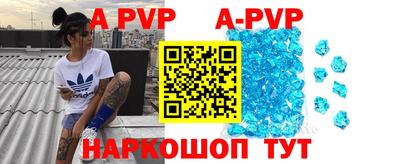 гидра Апшеронск