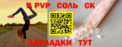 COCAINE Апрелевка