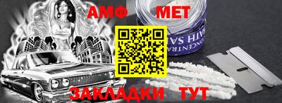 МДМА Кингисепп