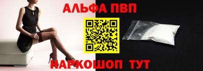 COCAINE Апрелевка