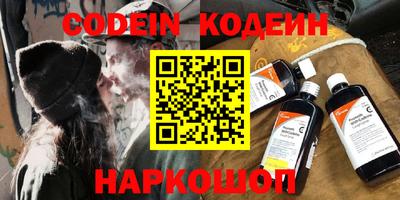 соль ск Кинель