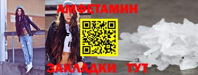 соль ск Кинель