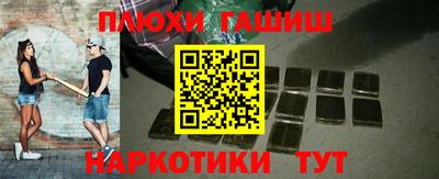 мефедрон VHQ Аргун