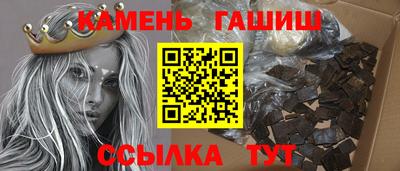 соль ск Кинель