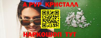 мефедрон VHQ Аргун