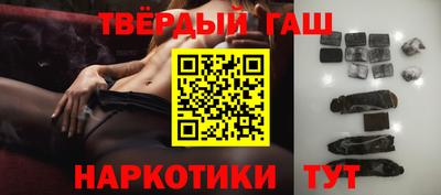 синтетический гашиш Коммунар