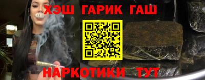 гидра Апшеронск