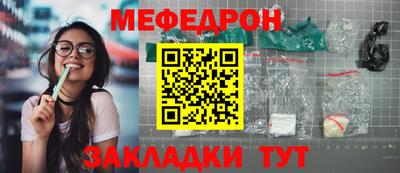 мефедрон VHQ Аргун