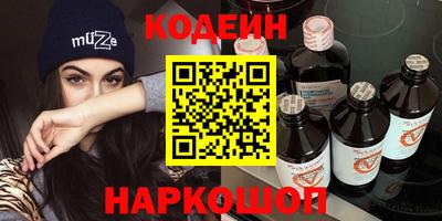 соль ск Кинель