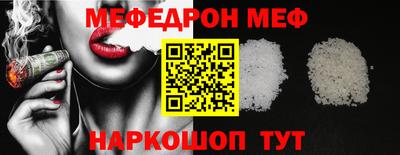 МДМА Кингисепп