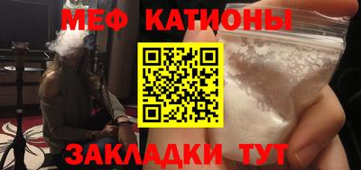 соль ск Кинель