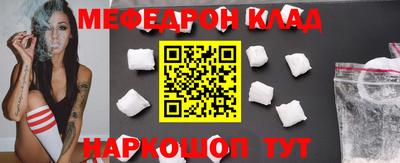 прущая мука Кимры