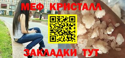 мефедрон VHQ Аргун