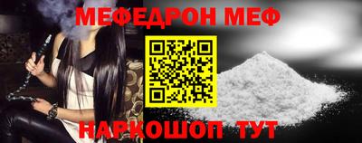 мефедрон VHQ Аргун