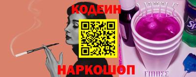 соль ск Кинель