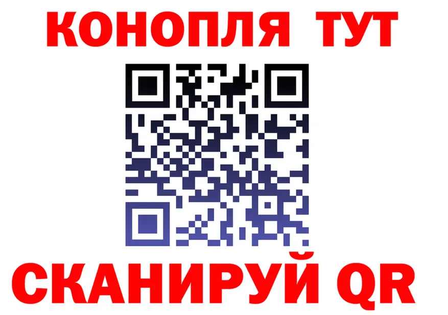 ГАШ Ice-O-Lator зеркало площадка hydra Рубцовск