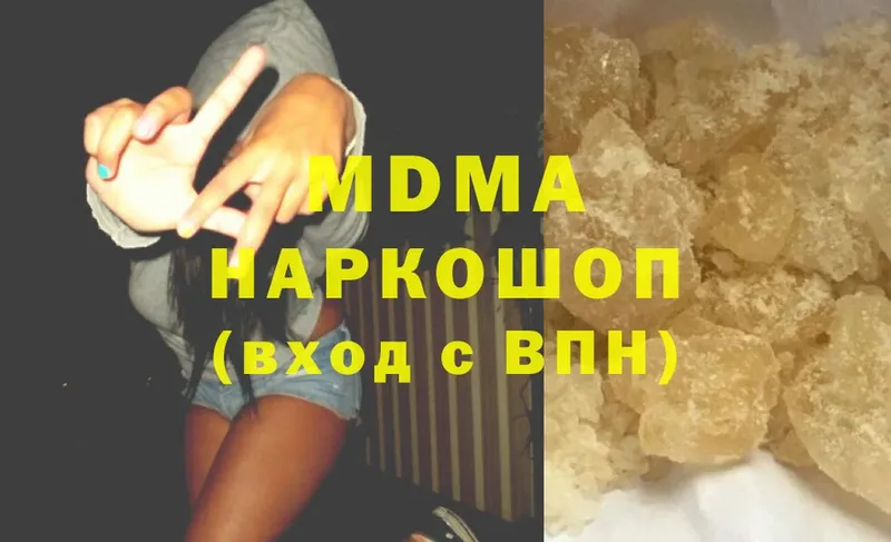 закладка  Рубцовск  MDMA кристаллы 