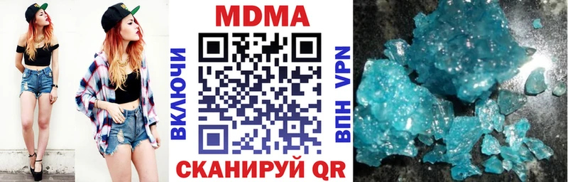 что такое Рубцовск MDMA молли
