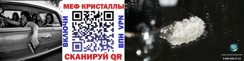 Меф mephedrone  Рубцовск 