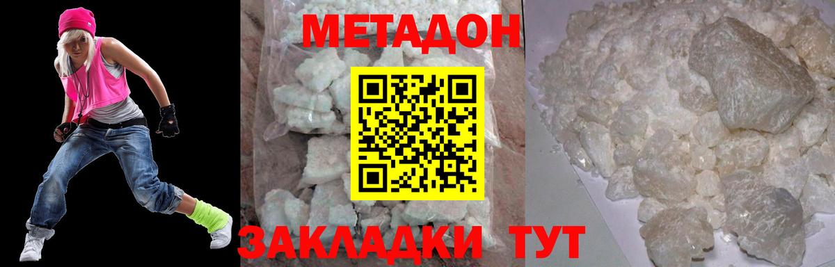 Рубцовск  omg маркетплейс  Вход с VPN  Метадон мёд 