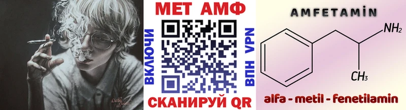 наркошоп  omg как зайти  Метамфетамин кристалл  Рубцовск 