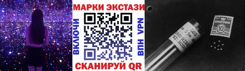 Марки N-bome 1500мкг  Рубцовск 