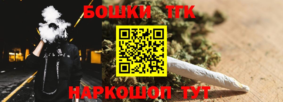 Канабис LSD WEED Рубцовск